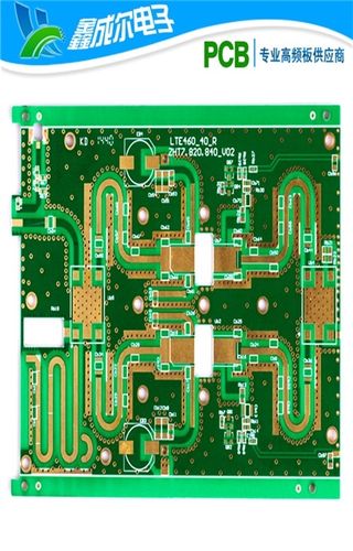 深圳市鑫成尔电子高频微波印制电路板生产厂家